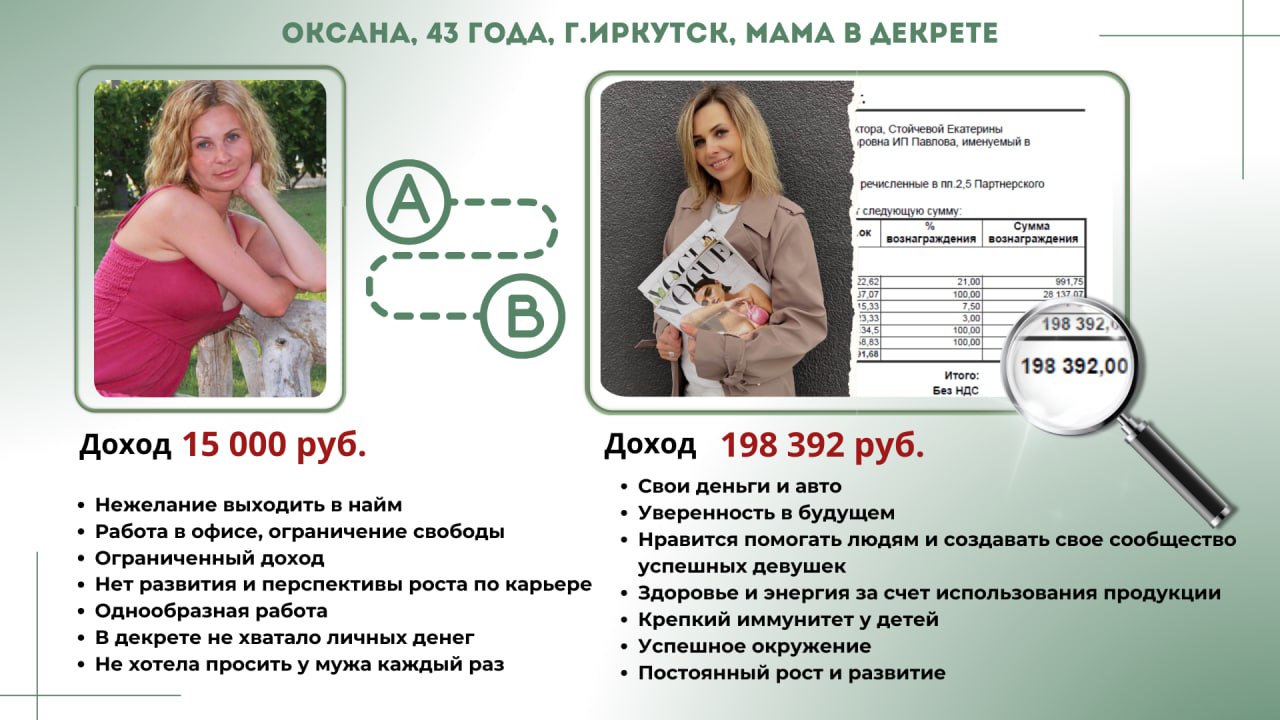 Заголовок